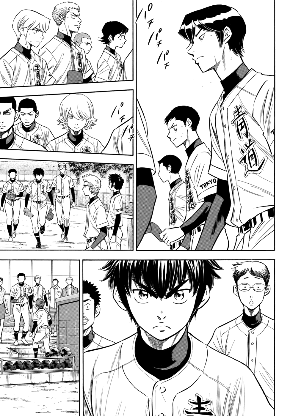 Daiya no A - Act II Chapter 119 19